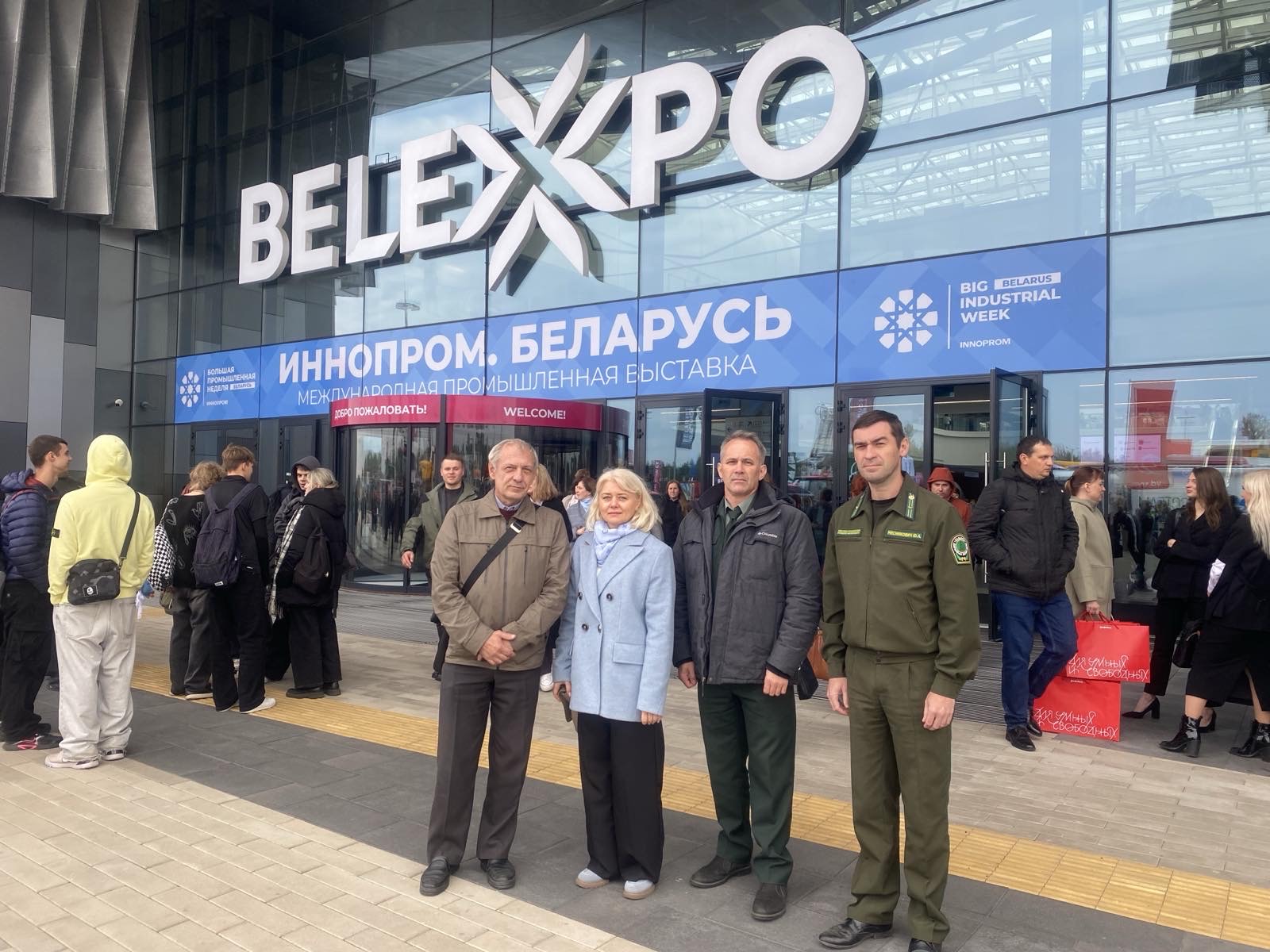 Международная промышленная выставка «ИННОПРОМ. Беларусь»