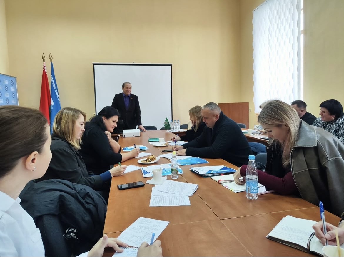 Обучающие курсы для профсоюзного актива