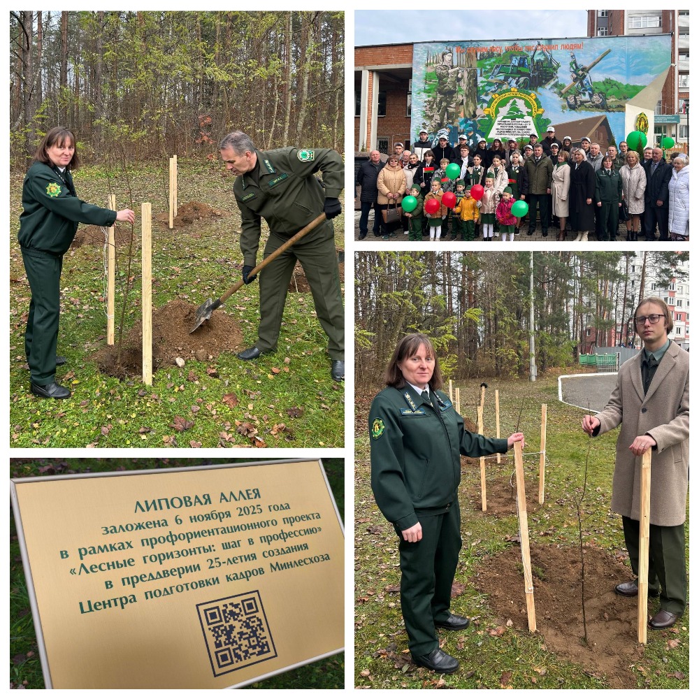 Торжественное открытие тематического мурала