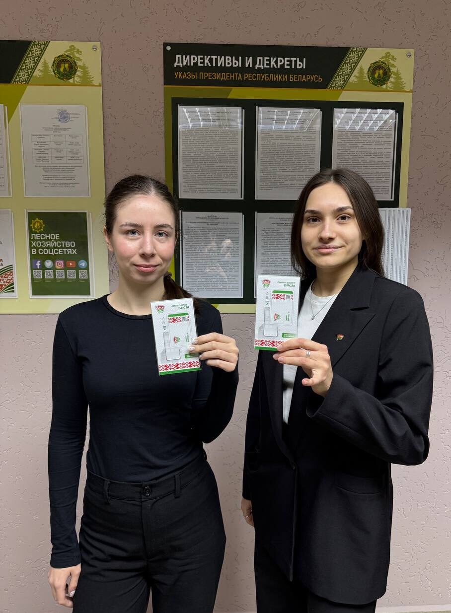 Вручение молодёжных билетов ОО "БРСМ"