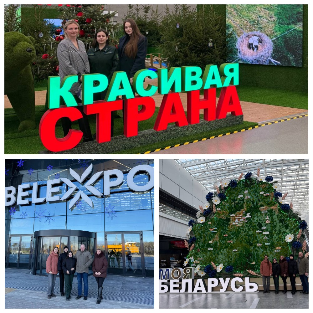 Посещение выставки достижений "Моя Беларусь"