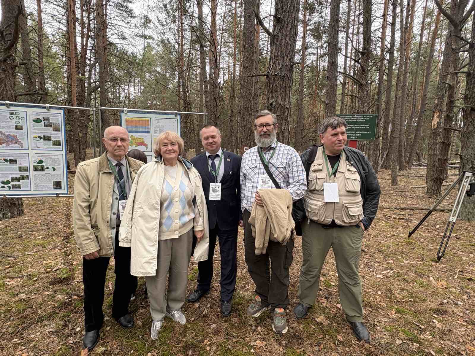 Научно-практический семинар "Лесные экосистемы в зоне отчуждения Чернобыльской АЭС"