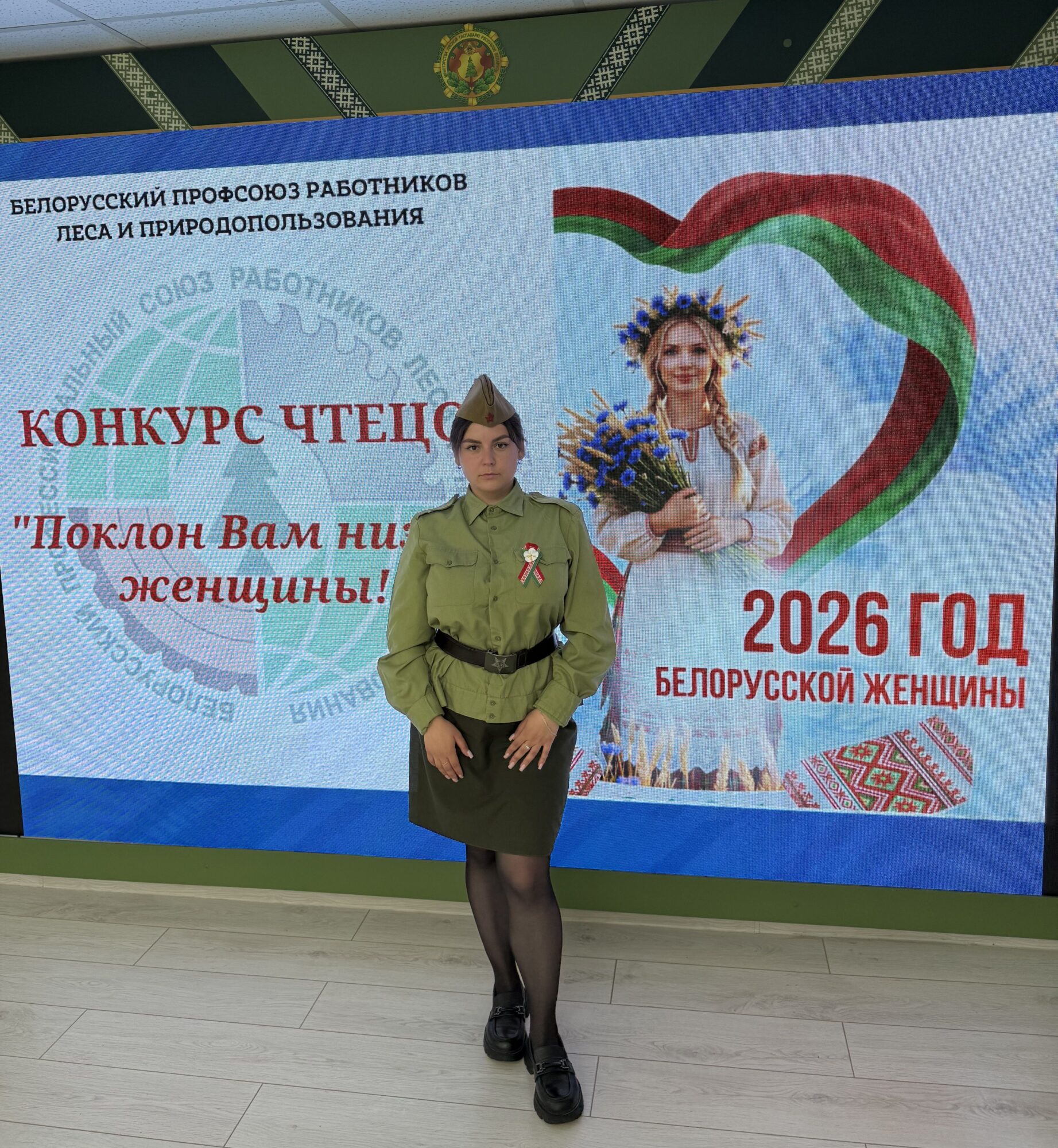 Участие в конкурсе чтецов