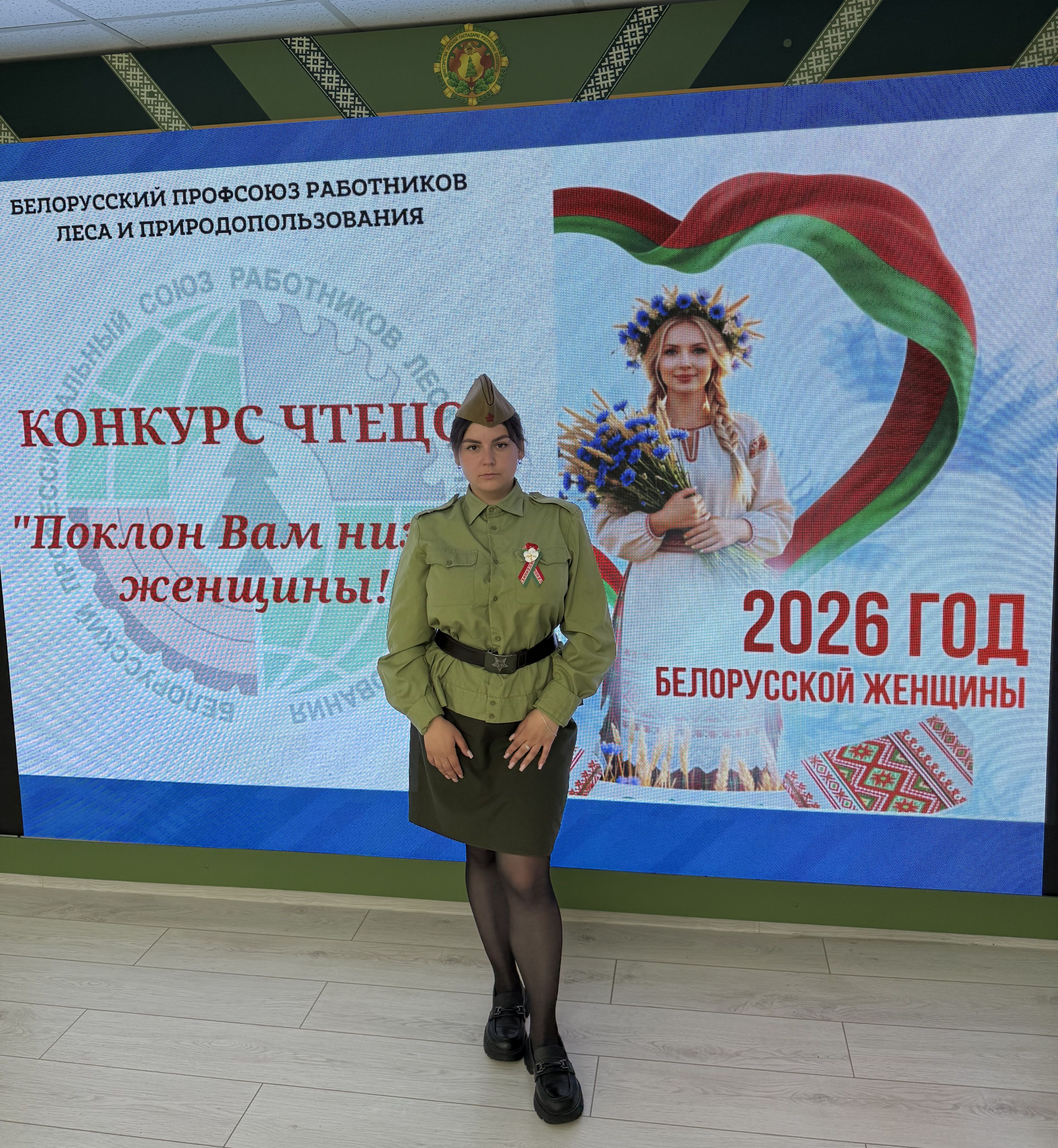 Участие в конкурсе чтецов