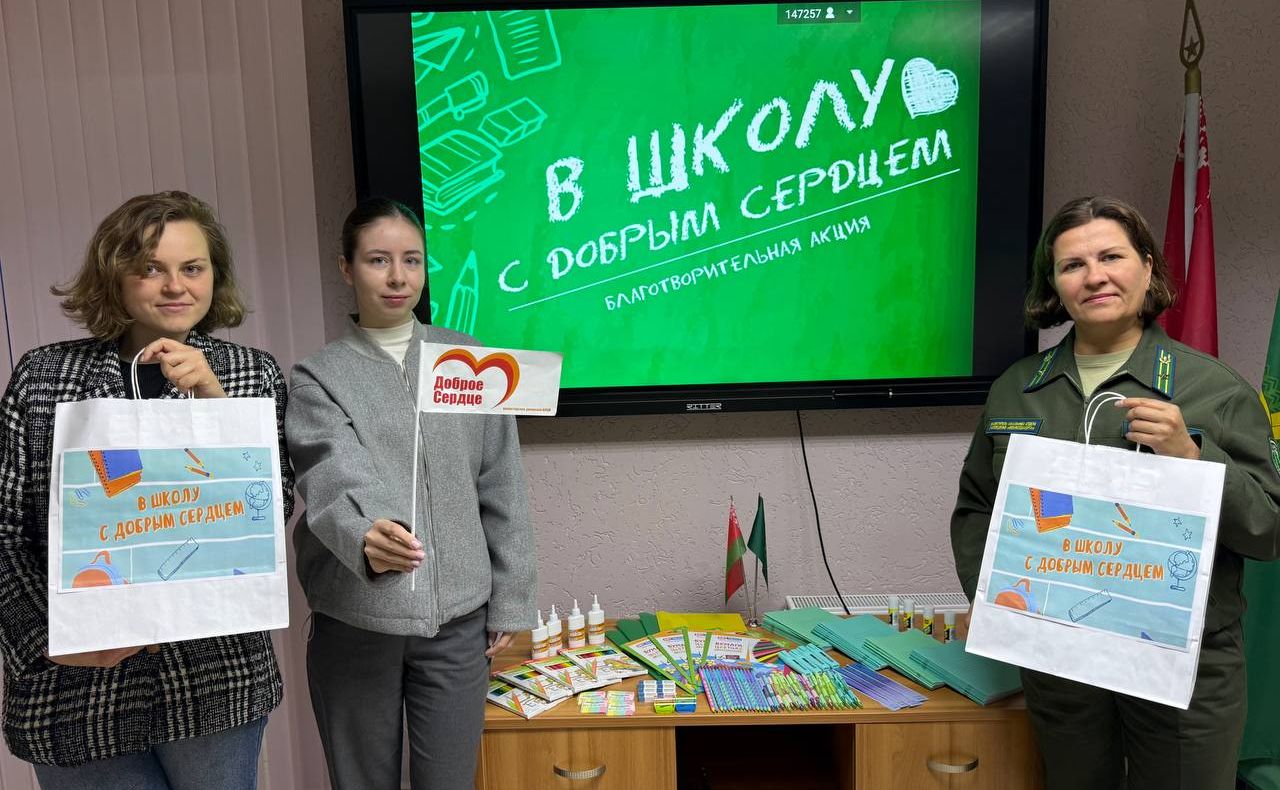 Участие в благотворительной акции "В школу с добрым сердцем" Участие в благотворительной акции "В школу с добрым сердцем"
