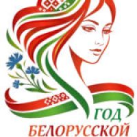 Logo-2026